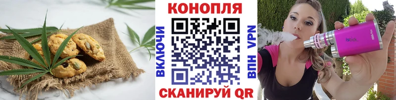 Canna-Cookies марихуана наркошоп Заозёрск