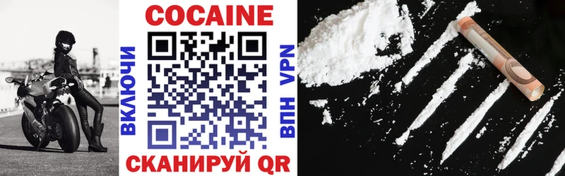 Cocaine Боливия  даркнет сайт  Заозёрск 