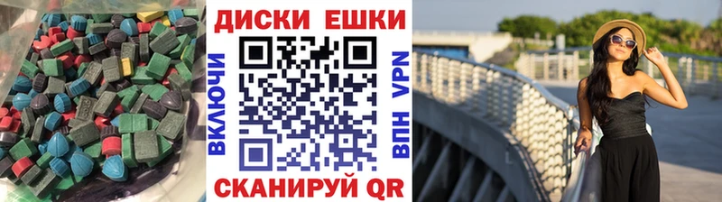 что такое наркотик  Заозёрск  Ecstasy 250 мг 