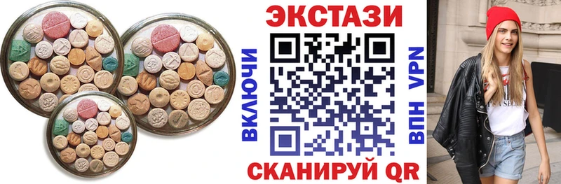 ЭКСТАЗИ 280 MDMA Заозёрск
