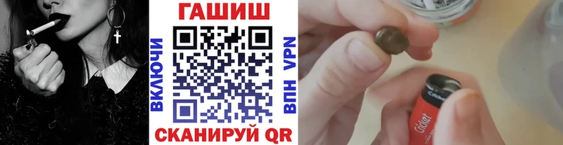 Гашиш 40% ТГК  Заозёрск 