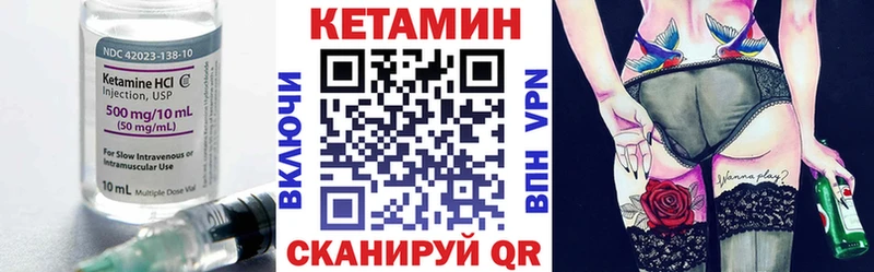 сайты даркнета состав  Заозёрск  КЕТАМИН VHQ 