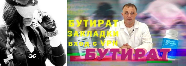 дмт Арсеньев