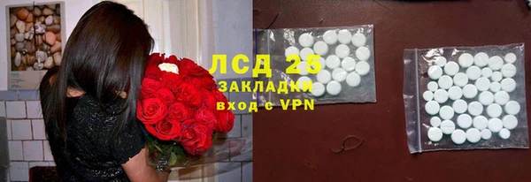 гашиш Армянск