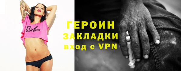 гашиш Армянск