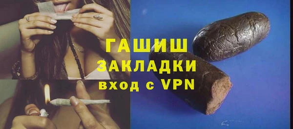 гашиш Армянск