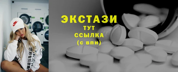 гашиш Армянск