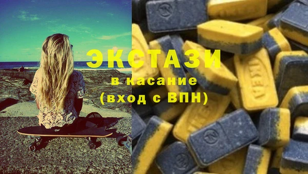 гашиш Армянск