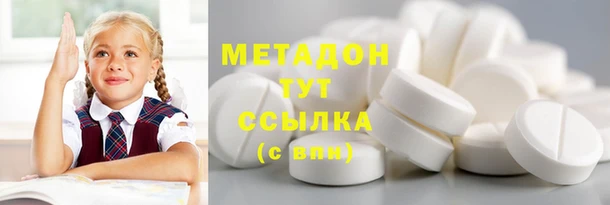 гашиш Армянск