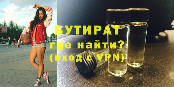 гашиш Армянск