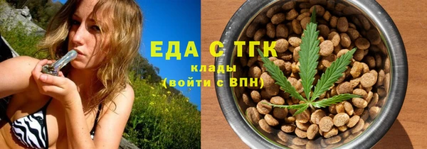 гашиш Армянск