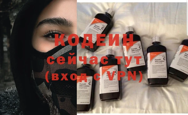 гашиш Армянск