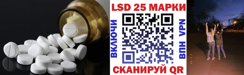 omg рабочий сайт  Заозёрск  Лсд 25 экстази кислота 