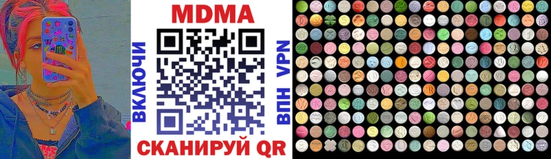 MDMA crystal  гидра как войти  Заозёрск  где найти наркотики 