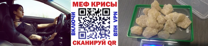 продажа наркотиков  Заозёрск  кракен зеркало  Меф 4 MMC 