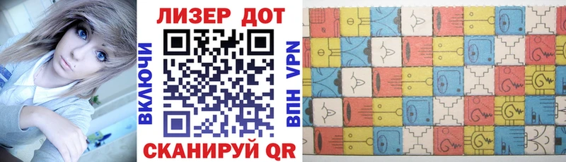 Марки N-bome 1500мкг  Заозёрск 