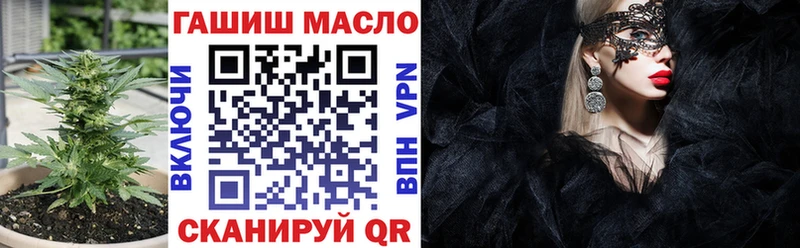 наркотики  Заозёрск  Дистиллят ТГК гашишное масло 