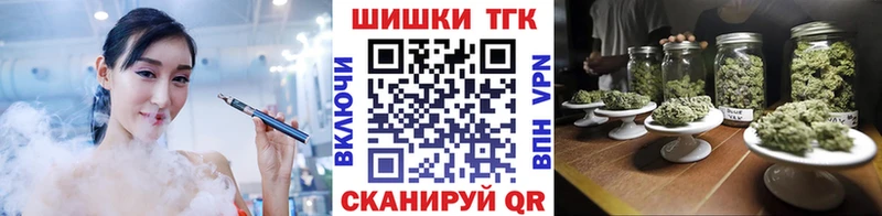 Бошки Шишки планчик Заозёрск